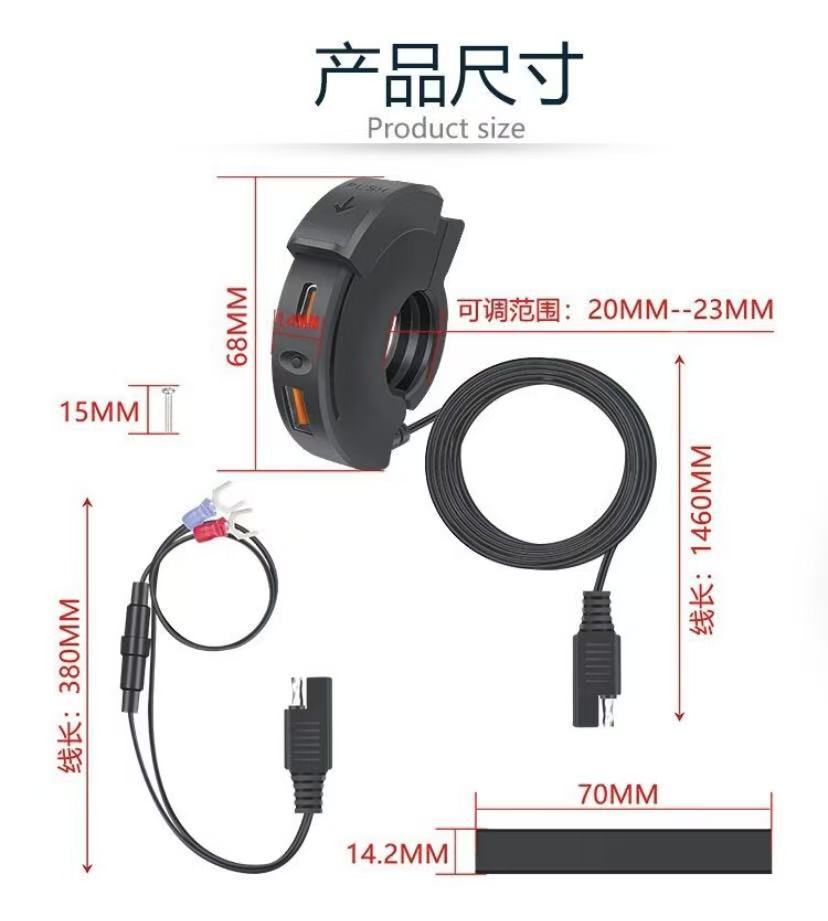 MotorcycleHandlebarUSBCharger,WaterproofType-CCharging详情4