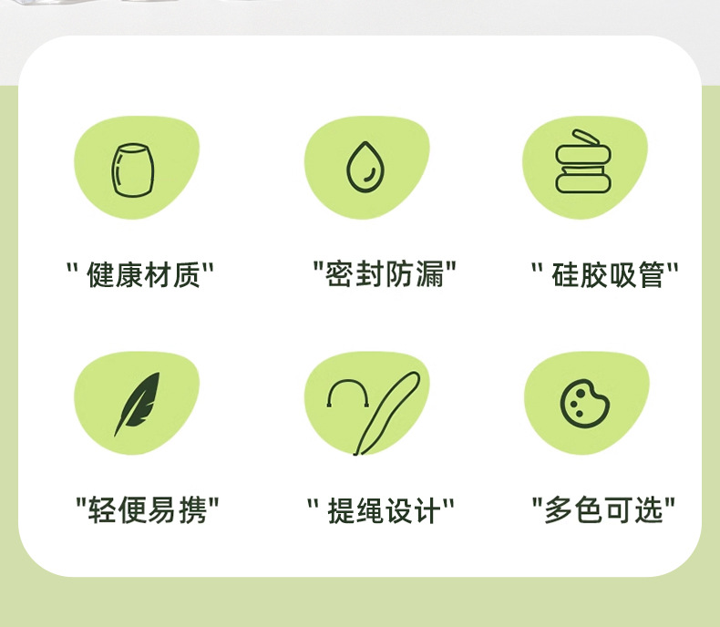 吸管水杯ins风图案爆款塑料水杯耐高温刻度学生杯子批发简约水壶详情2