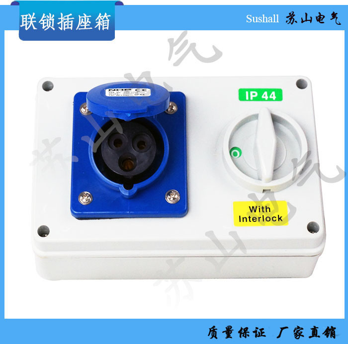 32A mechanical interlock socket box, 345P 380V industrial socket switch box, anti-misoperation shore power plug, waterproof pic 4