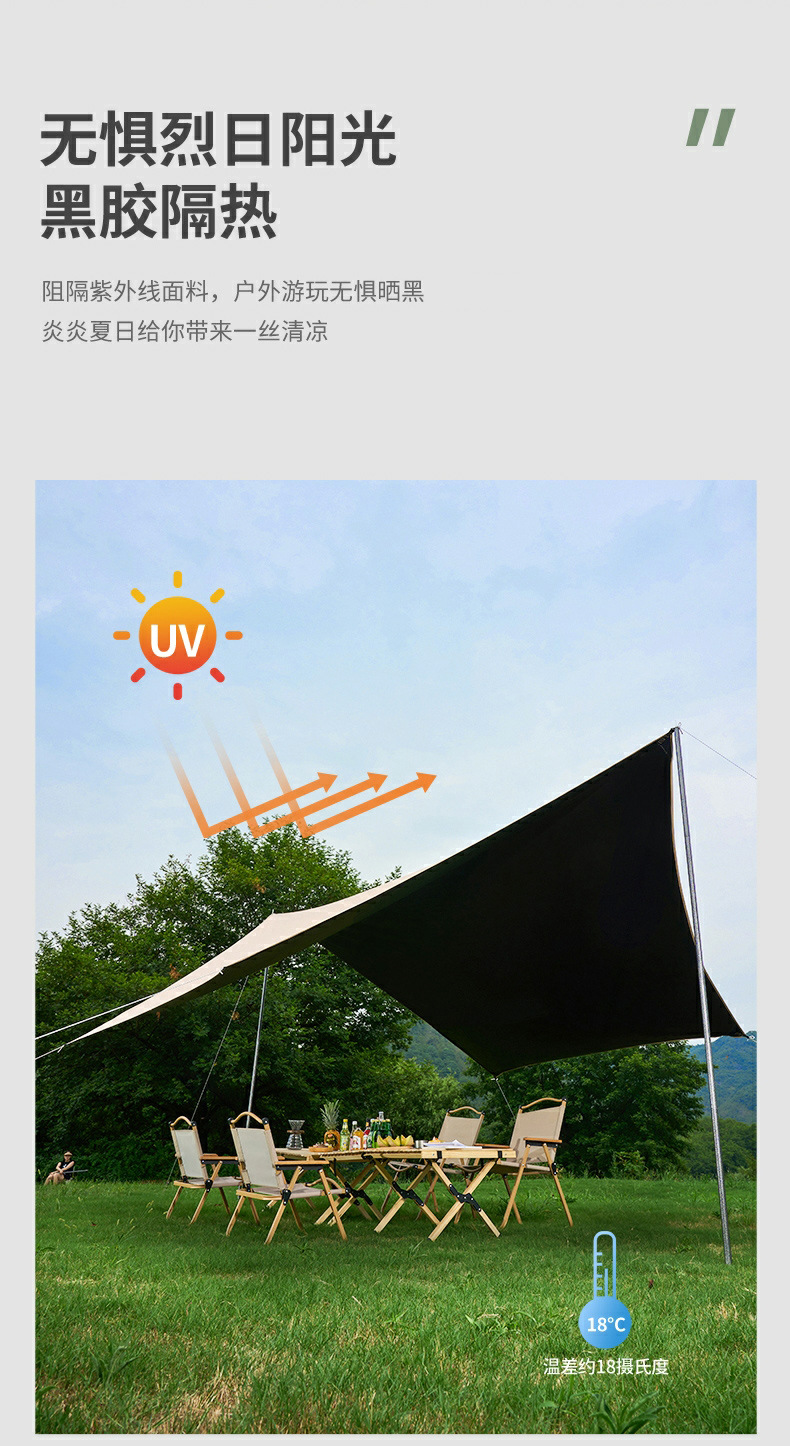加厚牛津布黑胶天幕帐篷户外露营烧烤公园遮阳棚防雨防晒庭院凉棚详情3