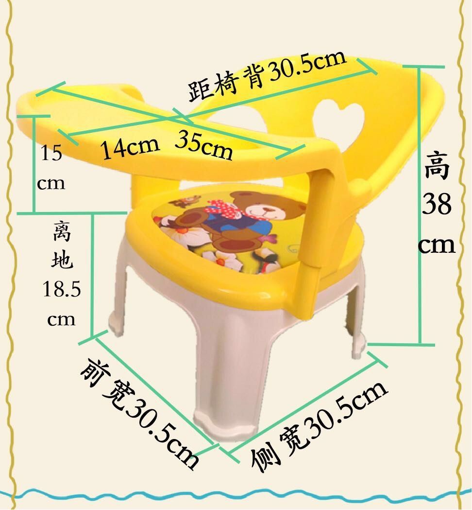 #儿童餐椅叫叫椅宝宝吃饭餐桌椅婴儿靠背椅家用塑料凳子防滑可拆详情10