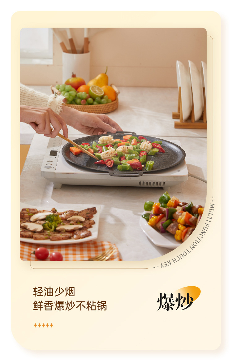 韩式煎烤盘通用炉灶不粘少烟家用户外露营便携烧烤盘烤肉盘铁板烧详情14