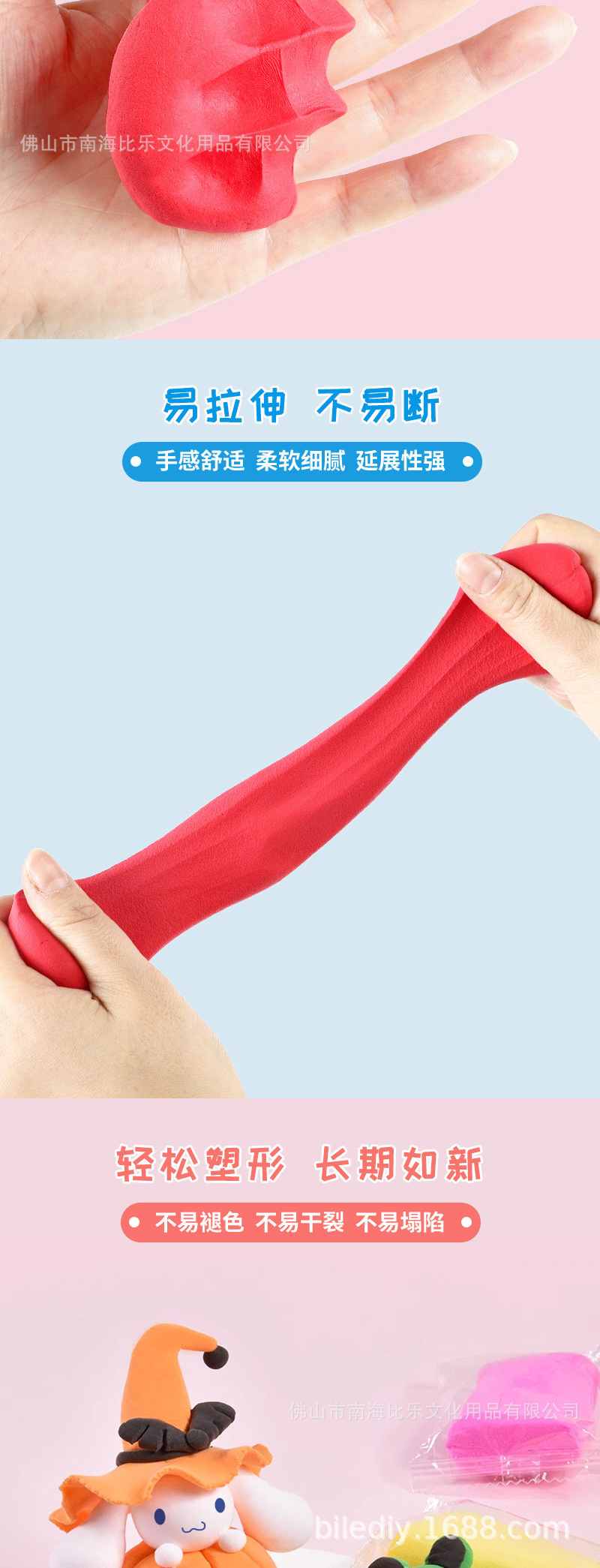 24色小熊洗衣机彩泥制作橡皮泥手指训练泥儿童幼儿手工超轻彩泥详情3