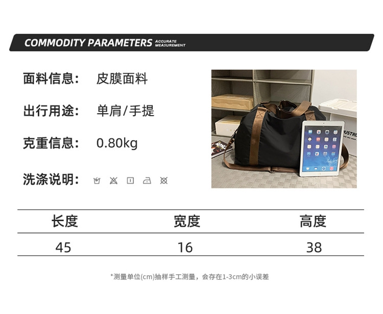 简约手提旅行包运动健身包短途出差外出行李包训练大容量收纳包详情4