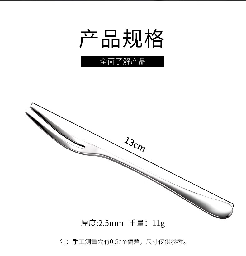 Factory wholesale fruit forks, stainless steel cake forks, creative mooncake forks, dessert forks, fruit skewers, hotel and household use pic 8