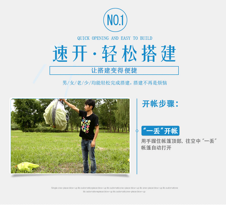 手抛帐篷户外野营折叠全自动帐篷3-4人沙滩简易速开双人厂家批发详情3