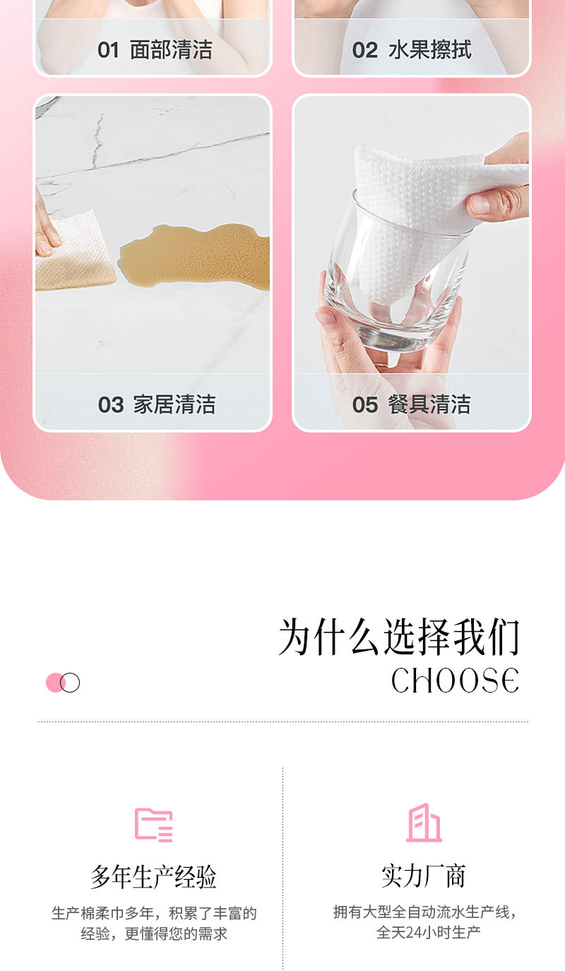 一次性洗脸巾厂家现货植物纤维抽取式洁面巾干湿两用珍珠纹棉柔巾详情11