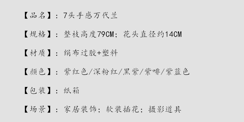 高品质仿真花手感万代兰婚庆家居装饰花软装插花胡姬兰胸花手捧花详情1