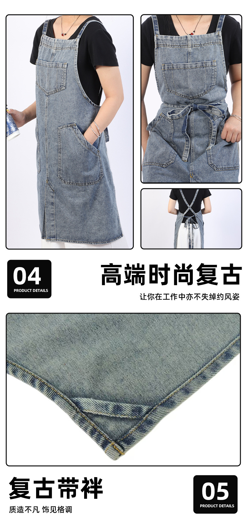 牛仔围裙男女厨房加厚工作服奶茶店咖啡餐厅烘焙可logo代加工批发详情9