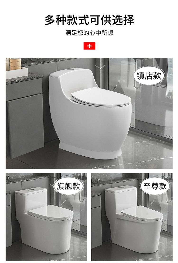 WC toilet新款抽水马桶虹吸式连体坐便器静音陶瓷卫浴大口径座便详情6
