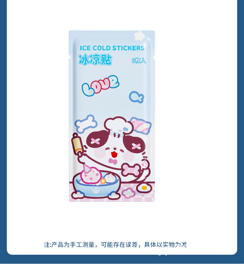 卡通风格款冰凉贴降温神器清凉冰贴夏天手机物理制冷退热散热学生详情15