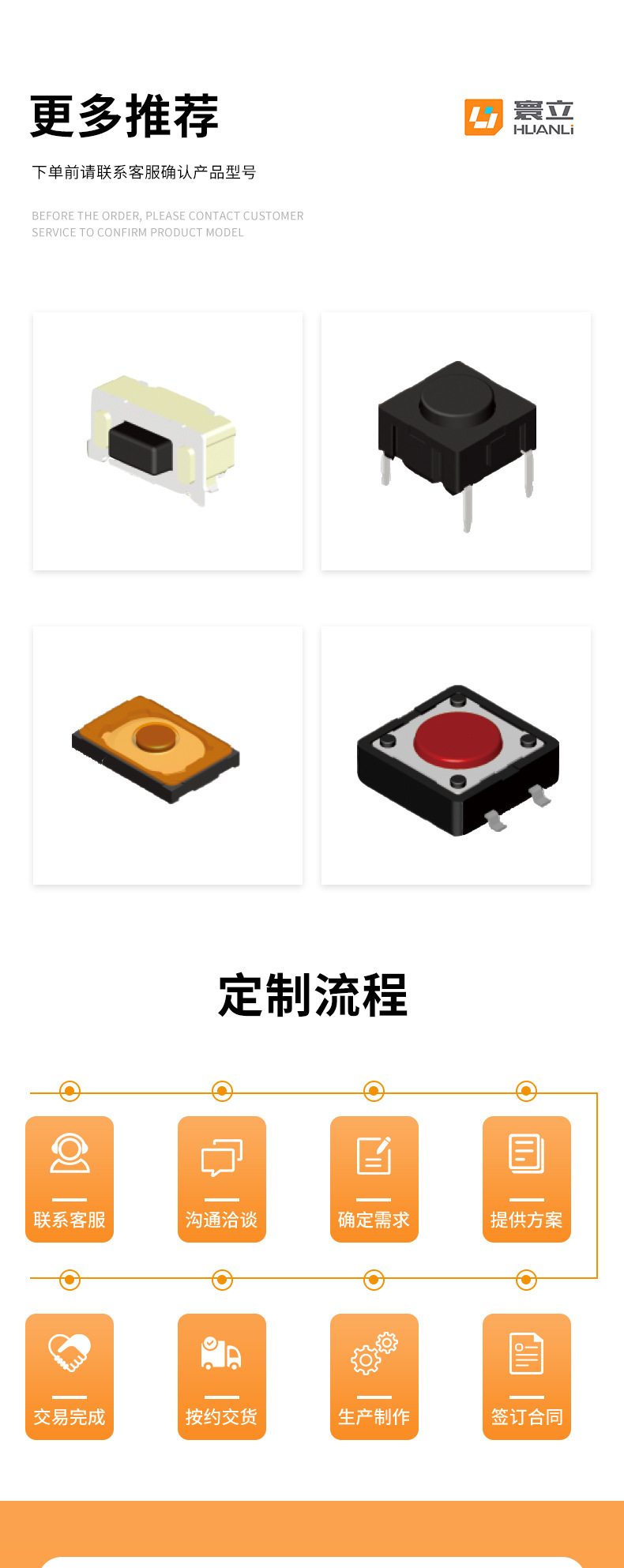 Huanli Switch directly supplies micro touch switches 5.2*5.2 SMT surface mount push-button switches with waterproof touch pic 7