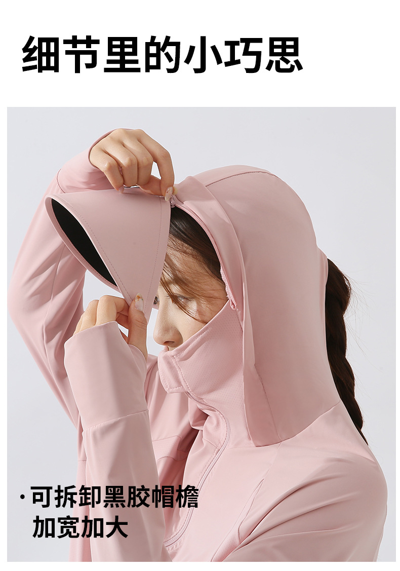 This is the same style of summer outdoor sun-protective clothing for both men and women. It is a loose and large-sized sun-protective garment with ice silk pic 15