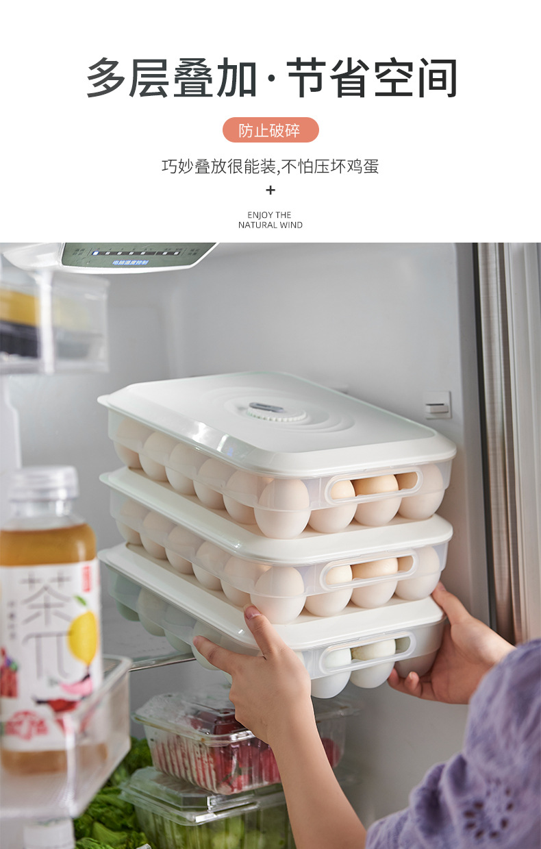 鸡蛋盒大容量透明时间保鲜盒可叠加鸭蛋收纳盒24格冰箱蛋托蛋架详情3