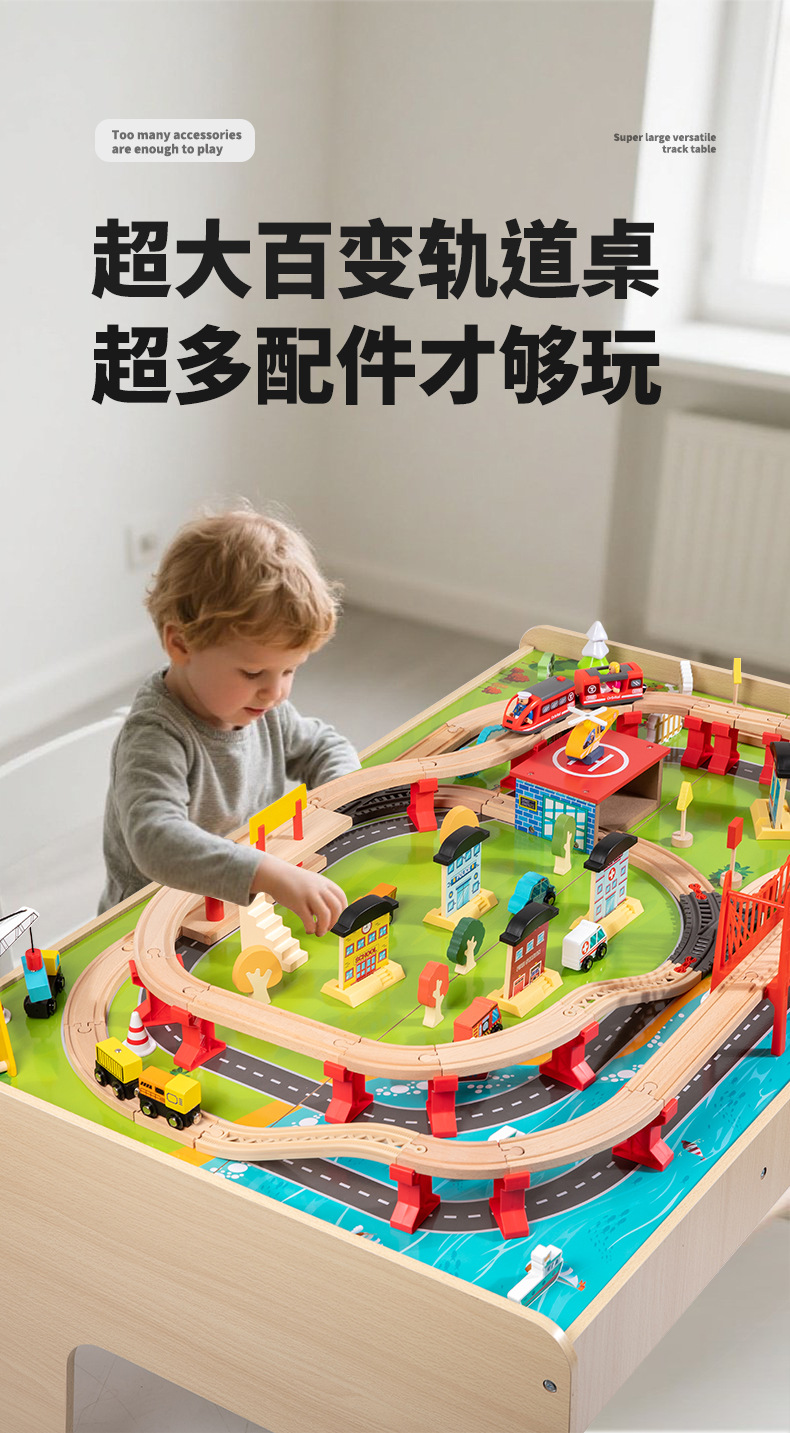 Nuevo zelkova simulación de tren de pista para niños puzzle patchwork juguete de madera real juego de juguetes de pista de tren pic 43