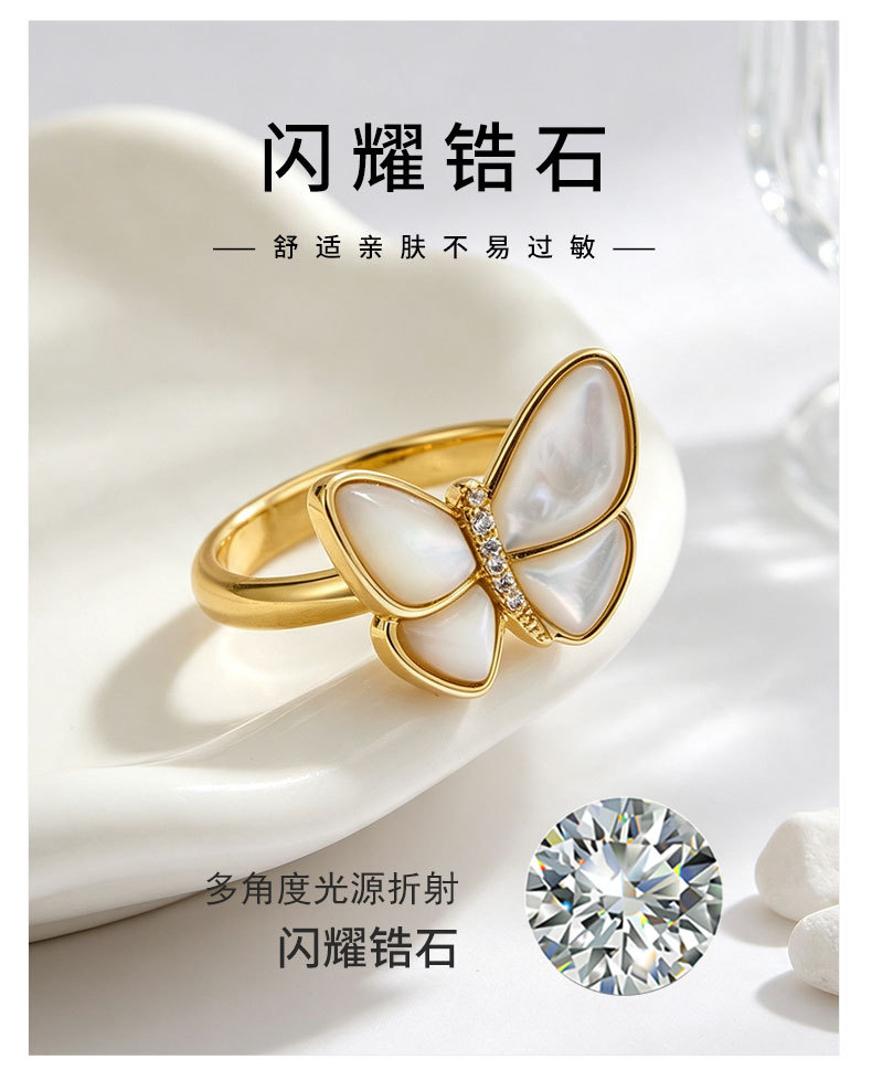 Factory direct supply of natural mother-of-pearl butterfly open ring, copper alloy, real gold electroplating, adjustable light luxury ring wholesale pic 10