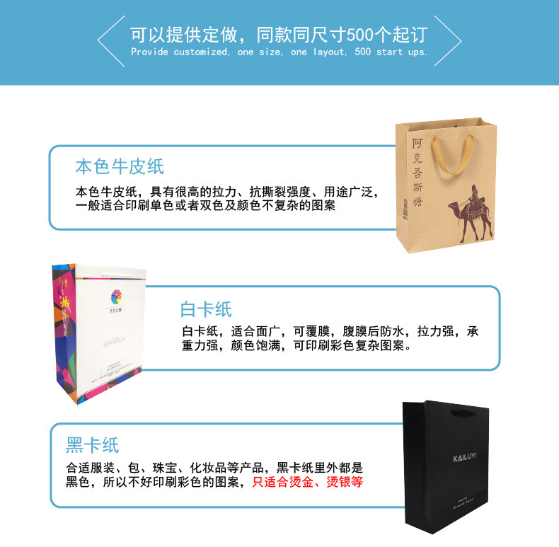 高颜值纸质手提袋牛皮纸袋礼品袋服装店衣服手挽袋印logo大量现货详情5
