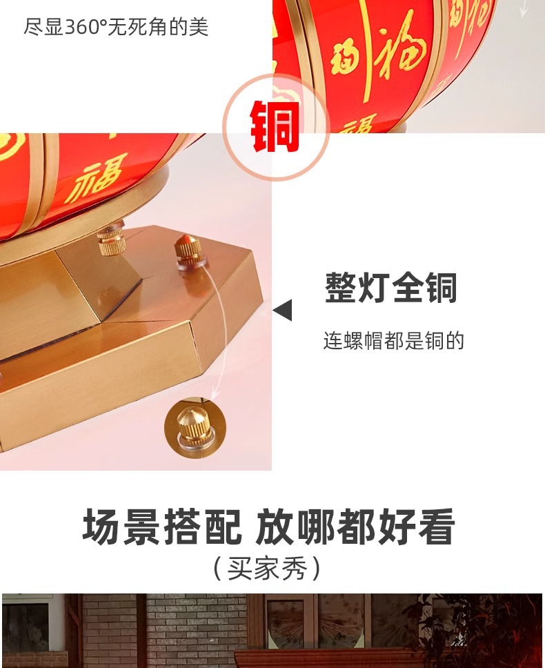 国潮新中式时尚全铜户外防水福字灯笼柱头灯中国风户外门柱花园庭院灯详情8