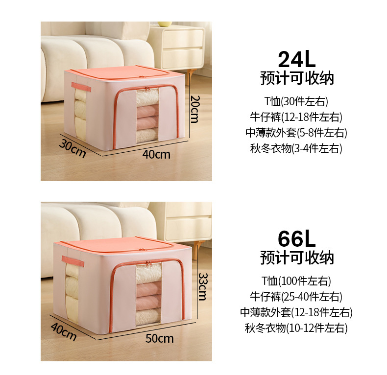 纯色钢架收纳箱衣物折叠整理箱柜子搬家换季百纳箱玩具透明收纳盒详情28