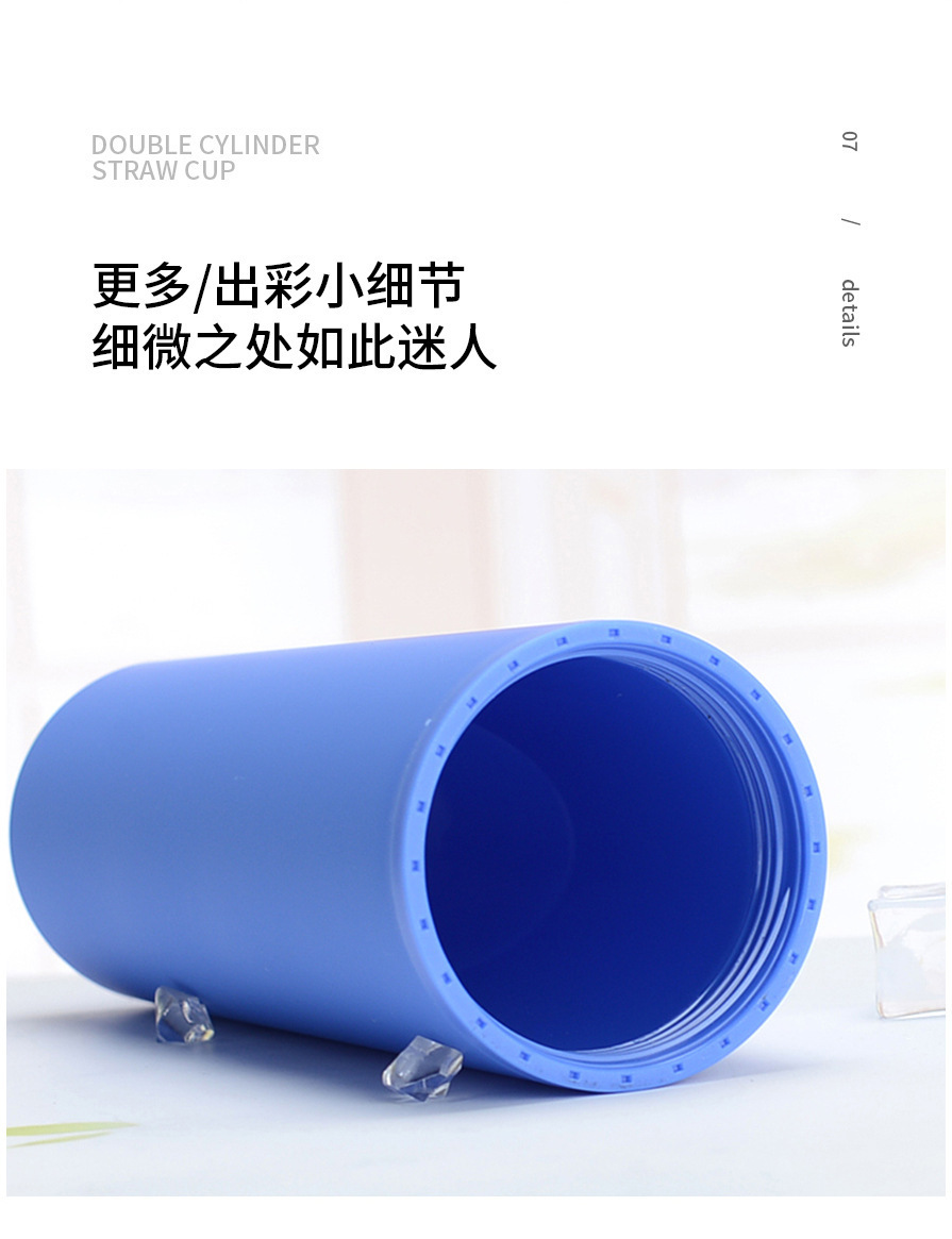跨境新款16oz双层塑料直筒杯简约时尚大容量直身吸管杯冷饮随手杯详情10