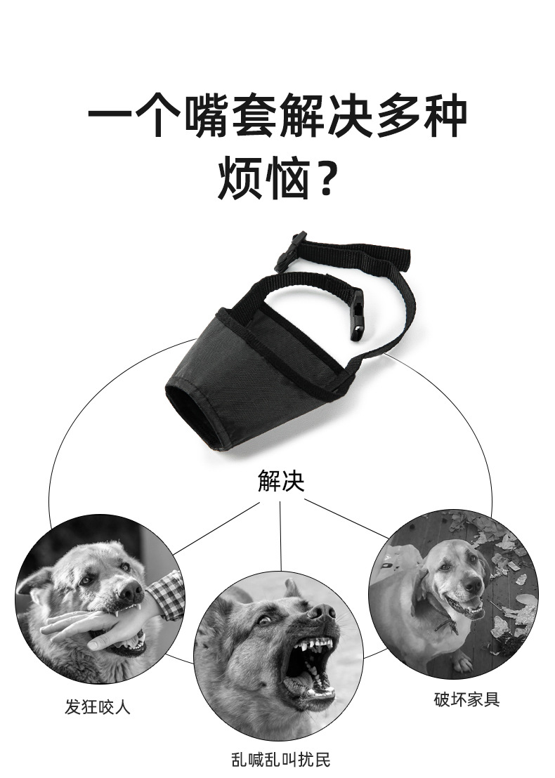 Dog muzzle anti-bite and anti-accidental ingested dog muzzle for large dogs to drink water pet anti-barking device adjustable dog mask wholesale pic 8