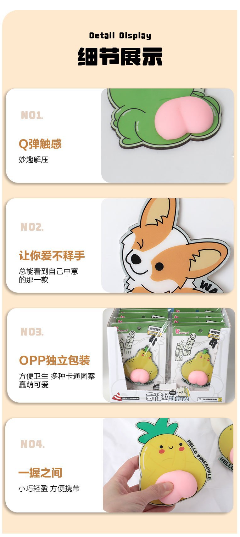 冰箱贴装饰微缩模型食玩冰箱贴磁性厨房家居装饰创意礼品收藏展示详情8
