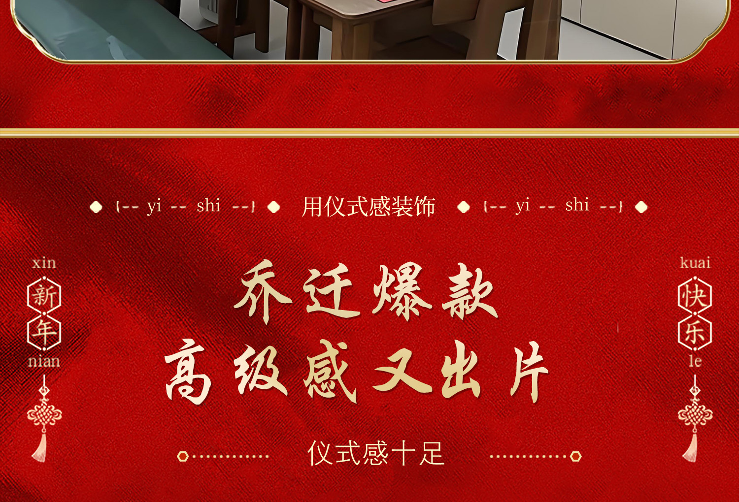 端午粽子礼盒仿真圣诞树彩色气球花对联盆栽植物工艺花篮竹编篮详情8
