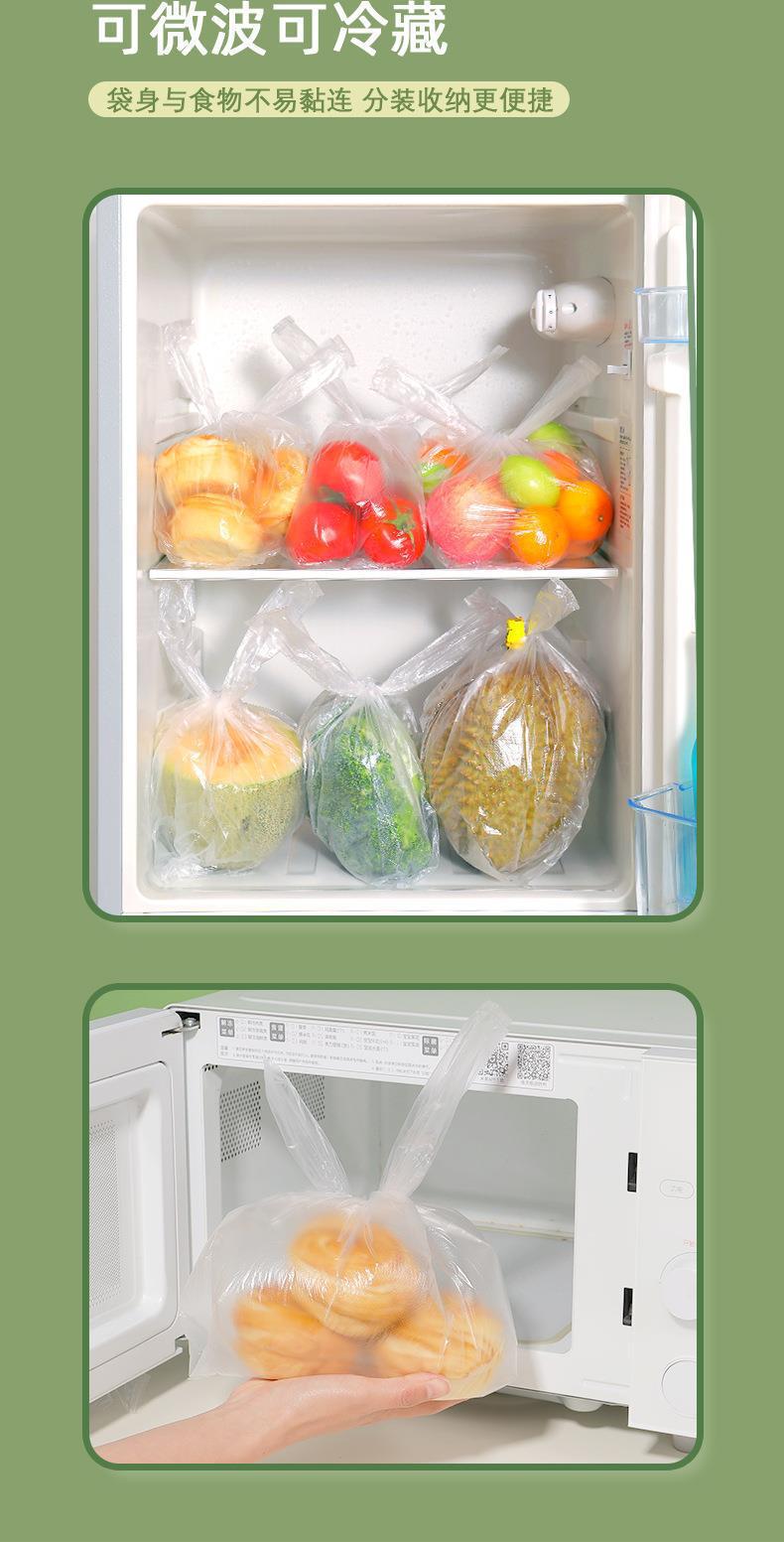 保鲜袋抽取式家用食品点断一次性食品袋厨房加厚冰箱抽取保鲜袋套详情24