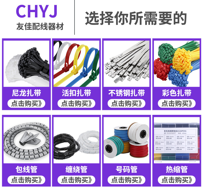 尼龙扎带100根一包Nylon cable tie黑白色塑料扎带大量批发厂家详情2