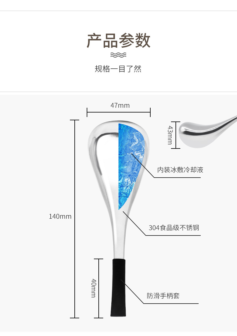 shanilak ice Compress Beauty Device, facial cold compress, home small ice hammer, ice skin device, skin massage ice compress device, beauty massage ice spoon pic 7