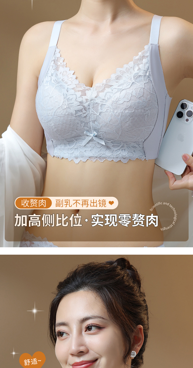 蕾丝内衣女大胸显小薄款聚拢显瘦防下垂收副乳透气无钢圈调整文胸详情5