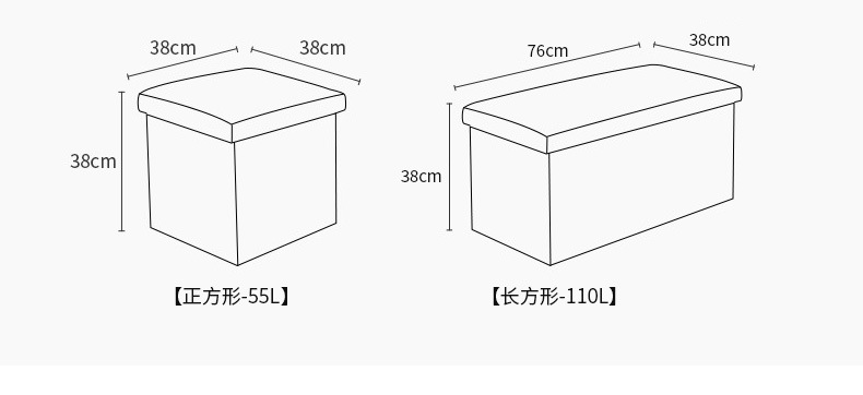 多功能家居长方形布艺棉麻储物凳 大容量收纳凳子 折叠换鞋长凳 收纳桌沙发凳子详情13