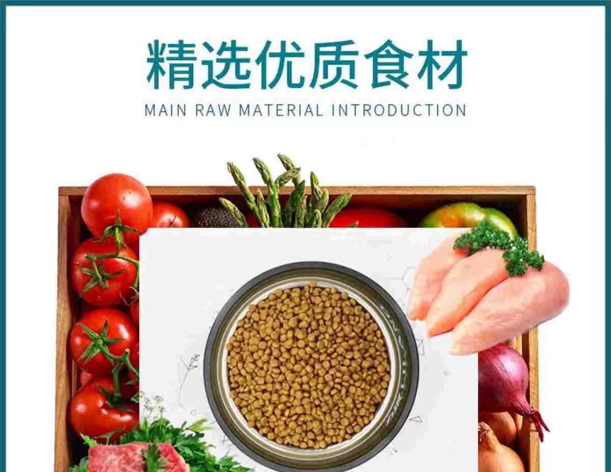 Li Lang Dog Food 500g chicken, beef, small dog, Pomeranian Poodle, Teddy puppy food, adult dog pet food, main food pic 2