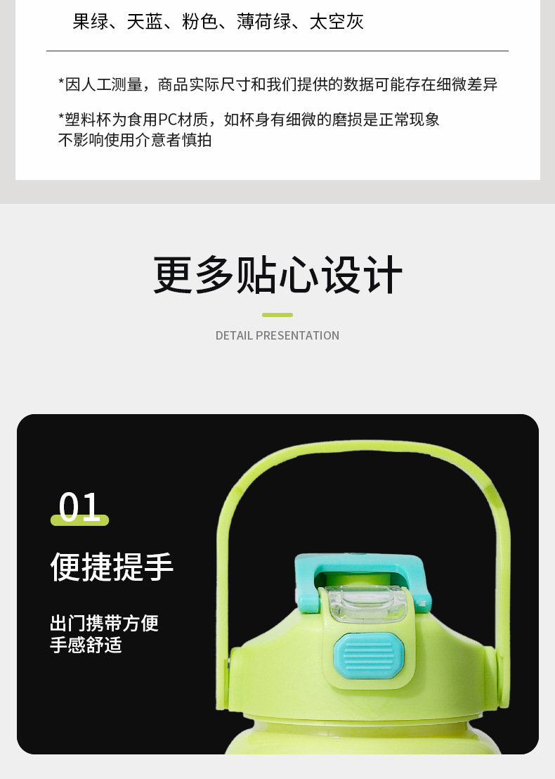 新款闪电三件套塑料水杯运动便携提手户外水壶三件套耐摔塑料杯详情11