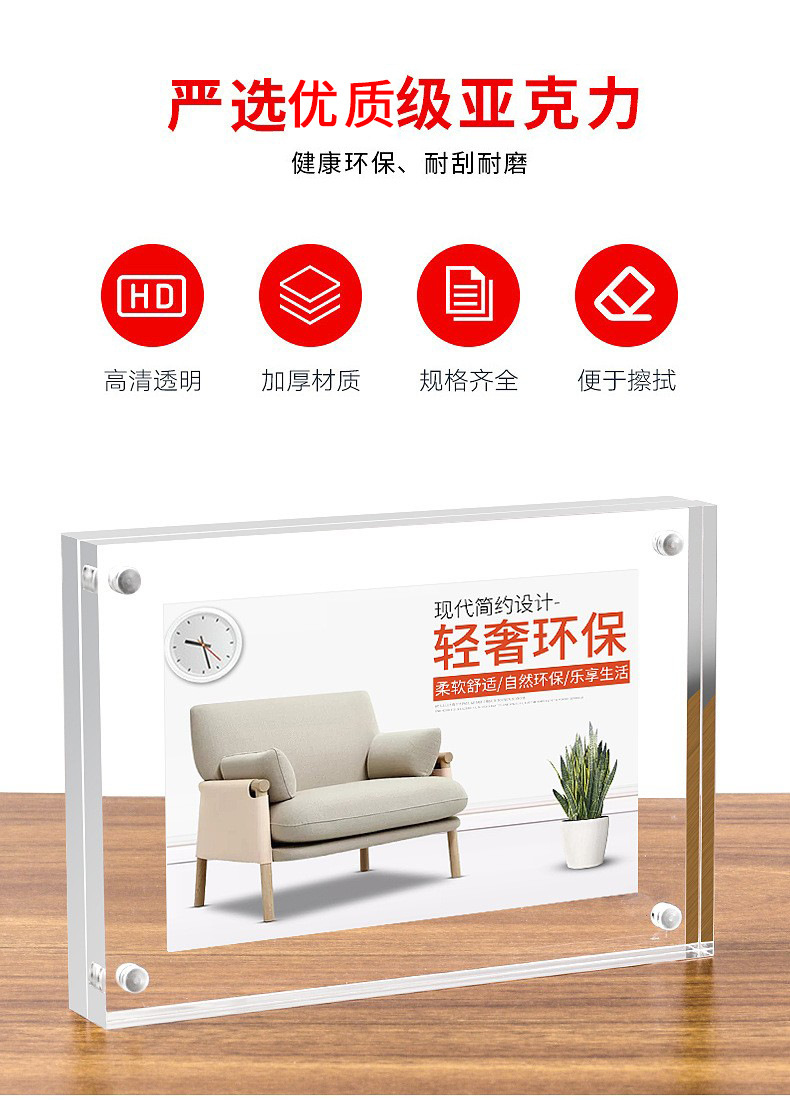 xybp acrylic photo frame, European-style photo frame with a standing sign, 5-inch strong magnetic creative photo frame display board, organic display stand pic 2