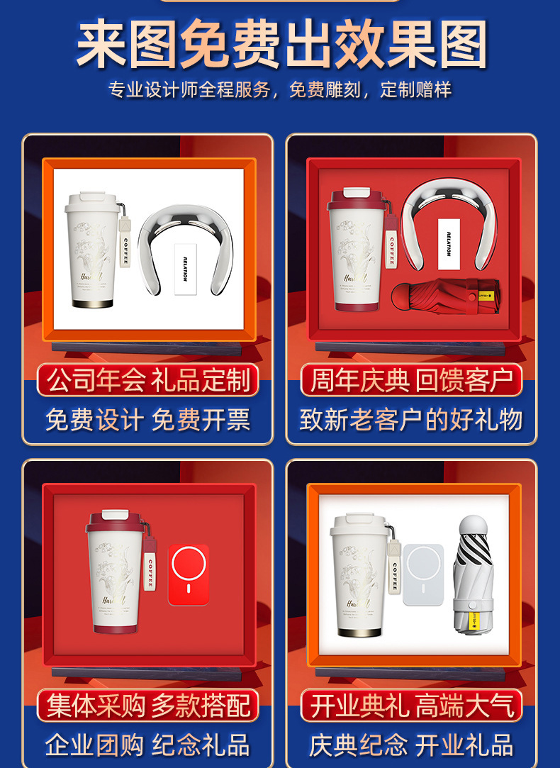 Customized business gift sets for company annual meetings, lily of the valley coffee cups, insurance company gifts, conference souvenirs pic 11