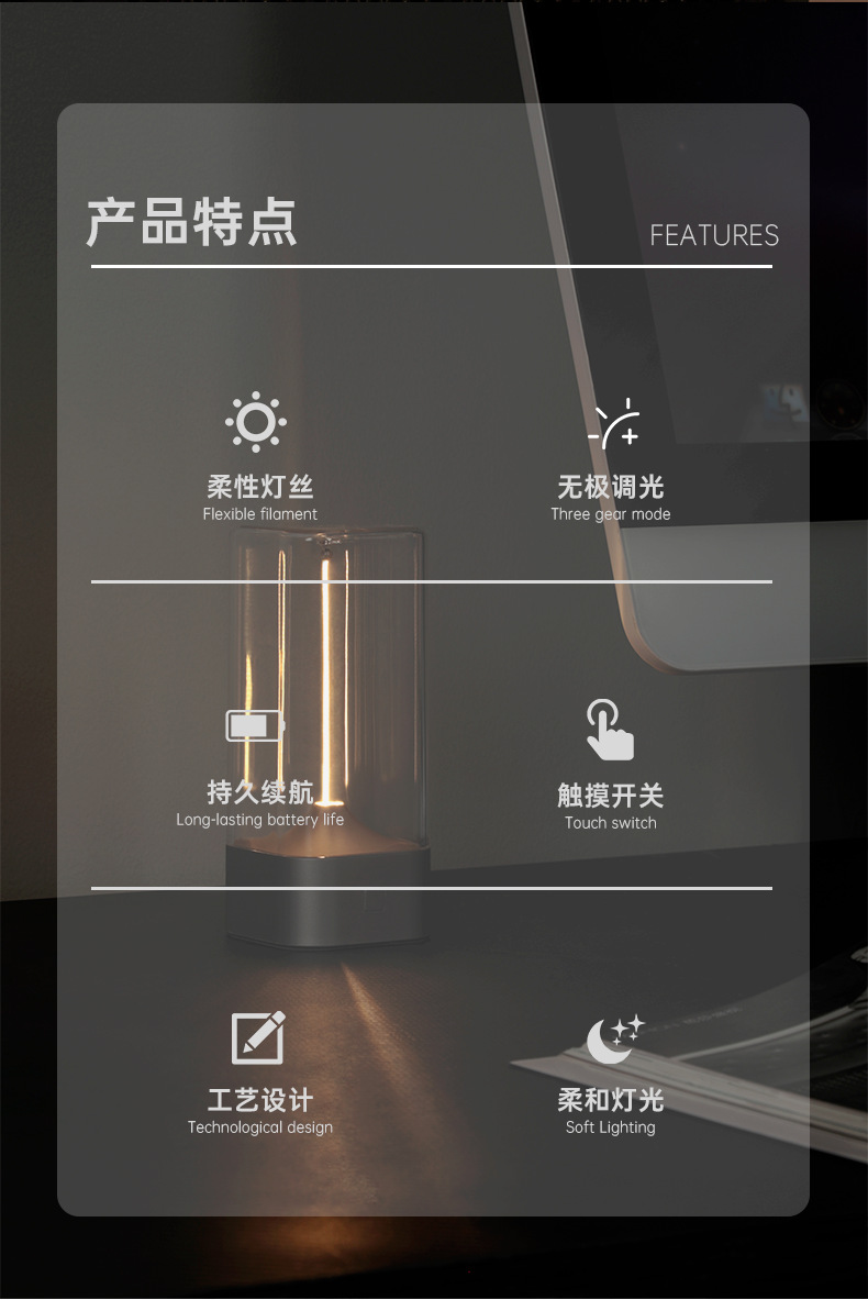 素觅2024年新款磁吸小夜灯便携量子台灯露营卧室床头呼吸灯礼品详情3