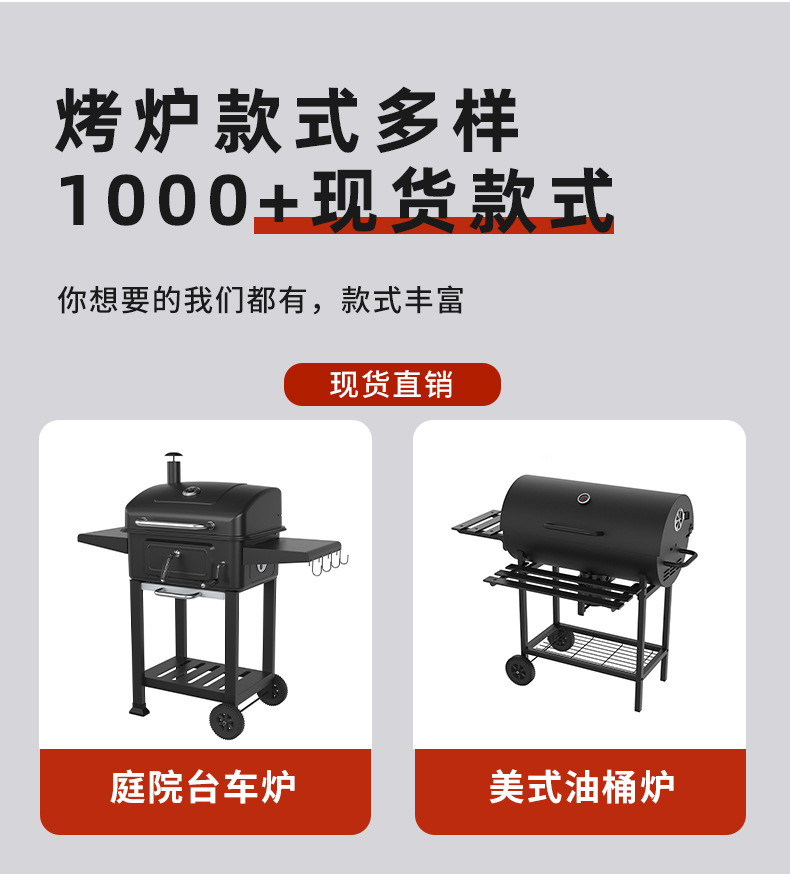 现货可升降美式烧烤架家用户外庭院烤架酒店民宿烧烤炉露营烧烤架详情14