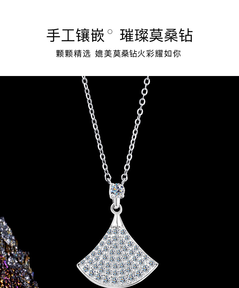 卓恒甄选2026新款扇形小裙子项链女满钻V金不褪色轻奢小众白贝母红玛瑙锁骨链S925详情6