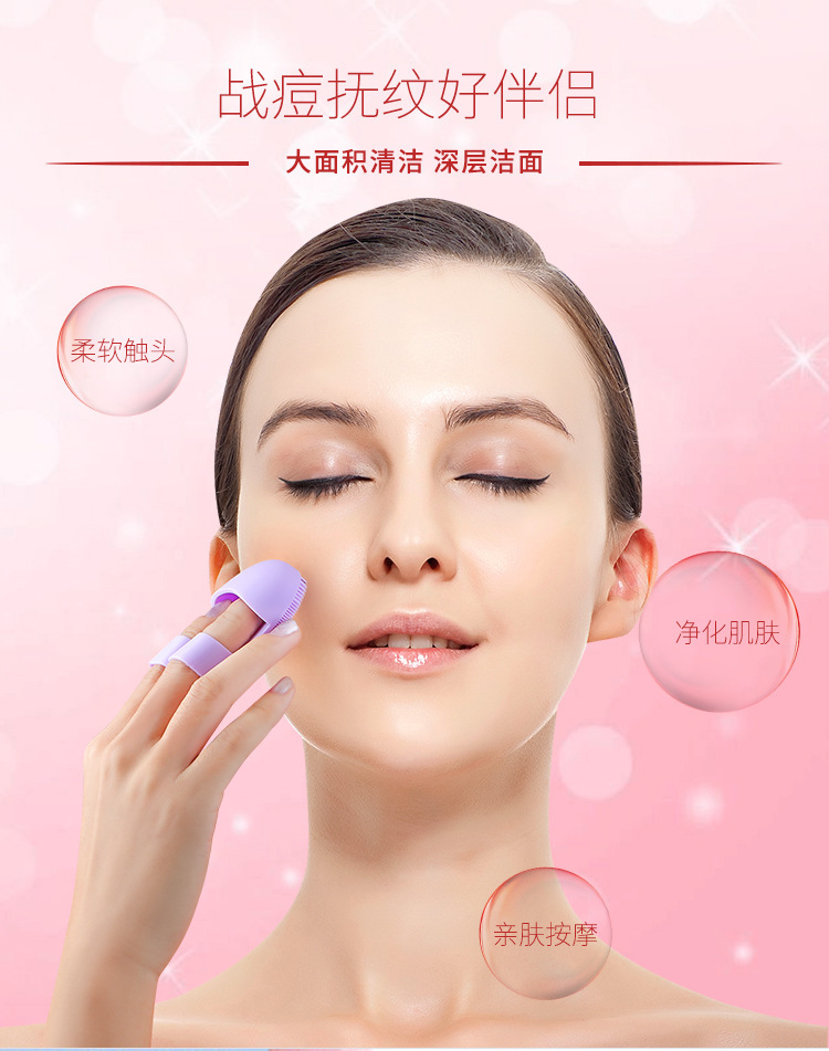 Mini finger facial cleansing brush, soft bristle silicone brush, massage the tip and sides of the nose, clean pores, remove makeup, facial cleansing brush for washing the face pic 4
