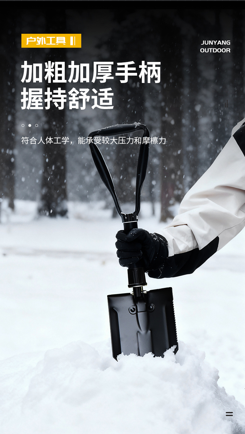 多功能折叠工兵铲户外野营便携小号折叠锹厂家直销五金工具农用铲子详情43