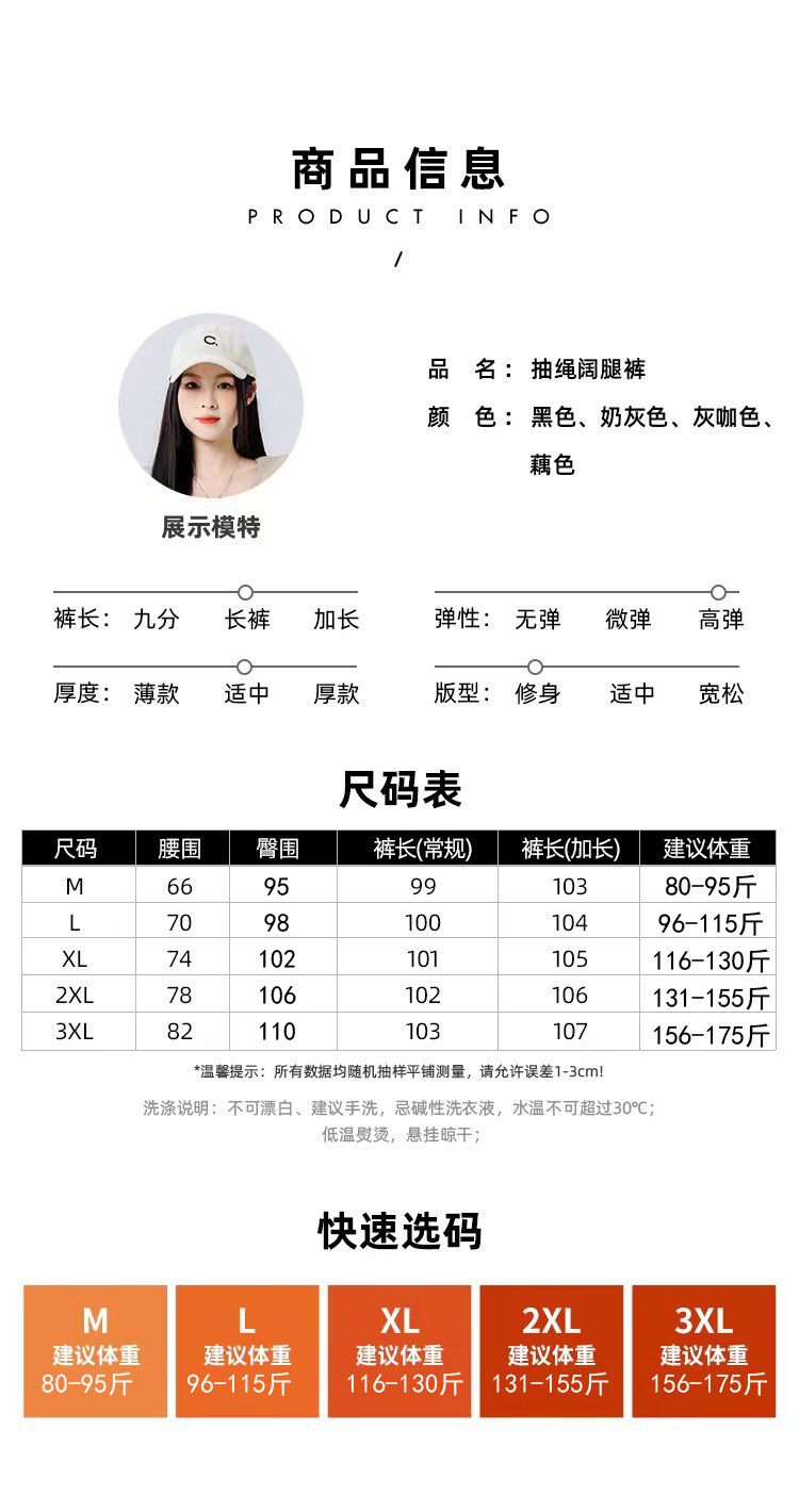 鲨鱼裤女春秋2025新款高腰阔腿裤宽松直筒休闲垂感长裤女瑜伽裤子详情11