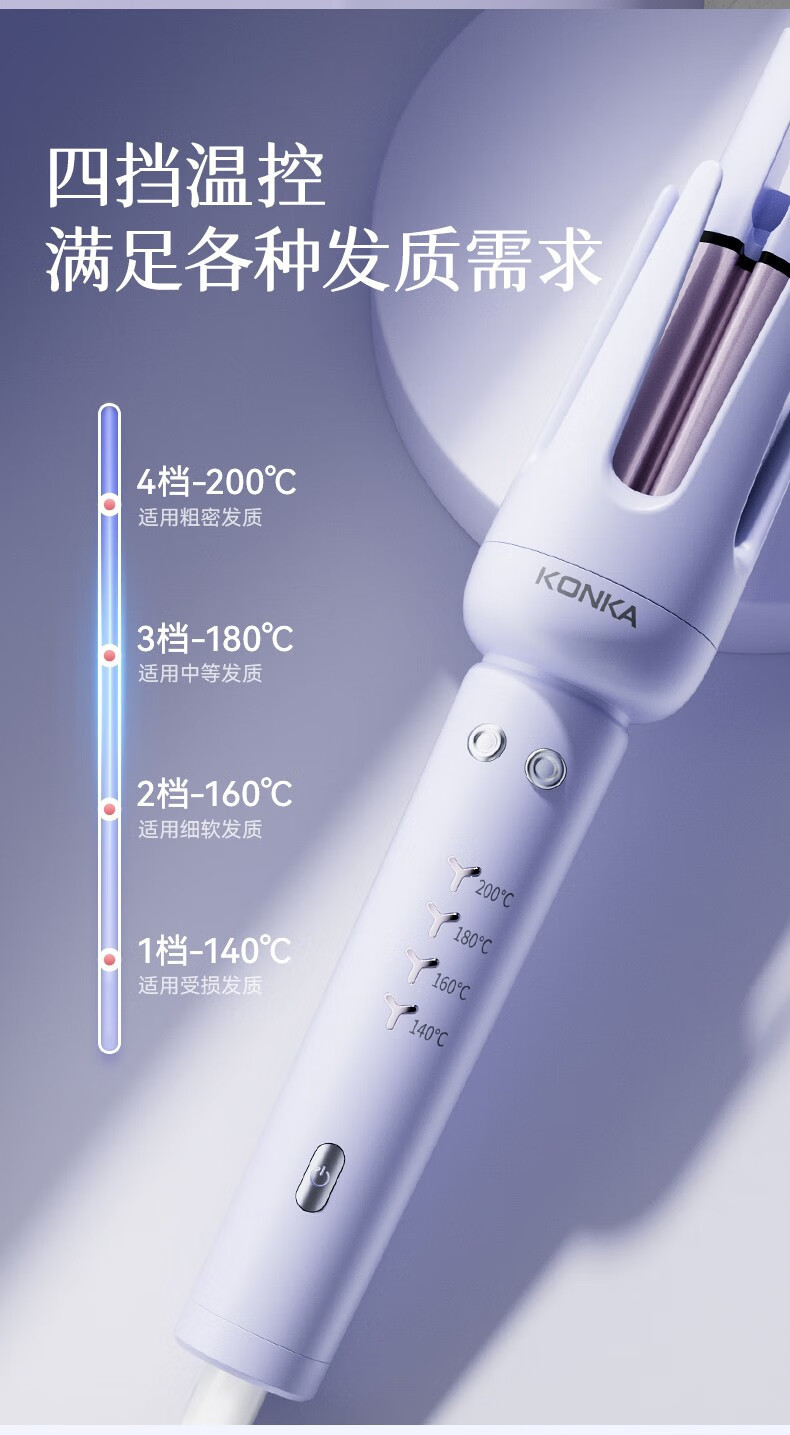 Konka fully automatic curling iron and hair curler styling negative ion electric lazy person God dormitory curling iron small gift pic 13