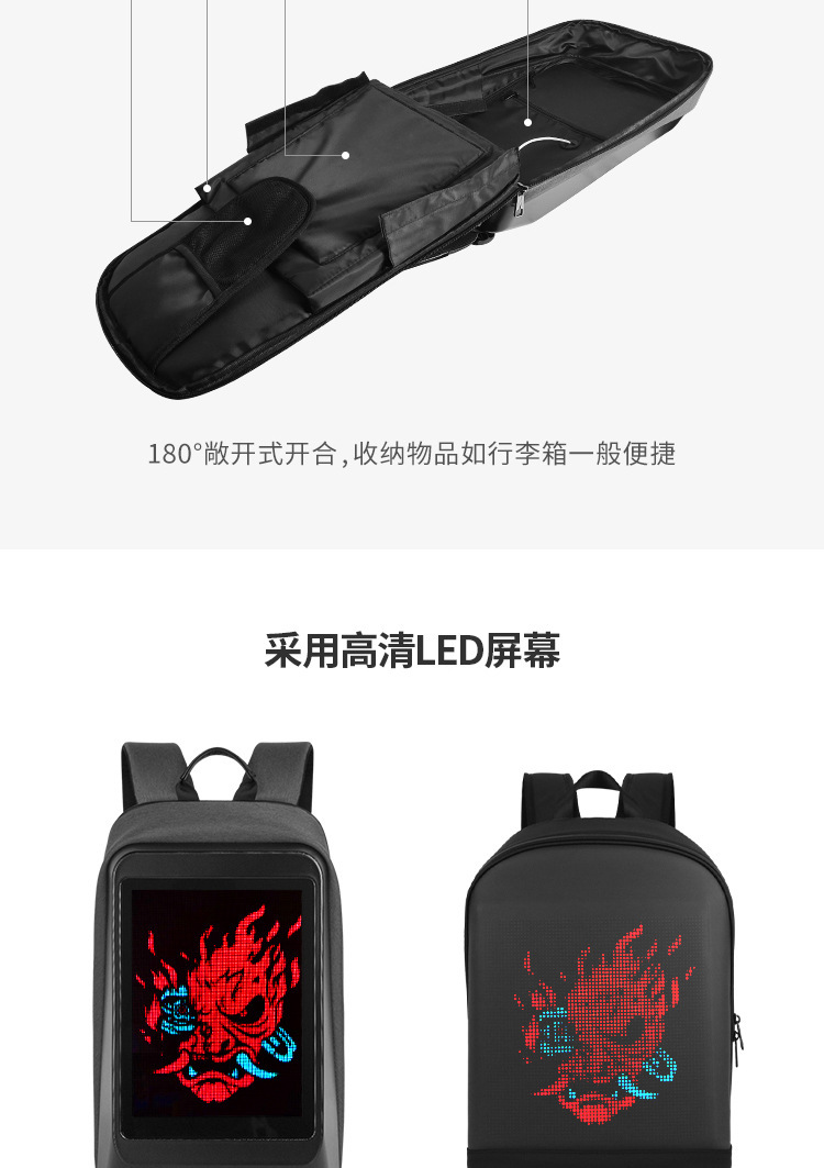 2024新款摩托车LED高清机车骑行背包智能显示屏双肩背包书包防水详情8
