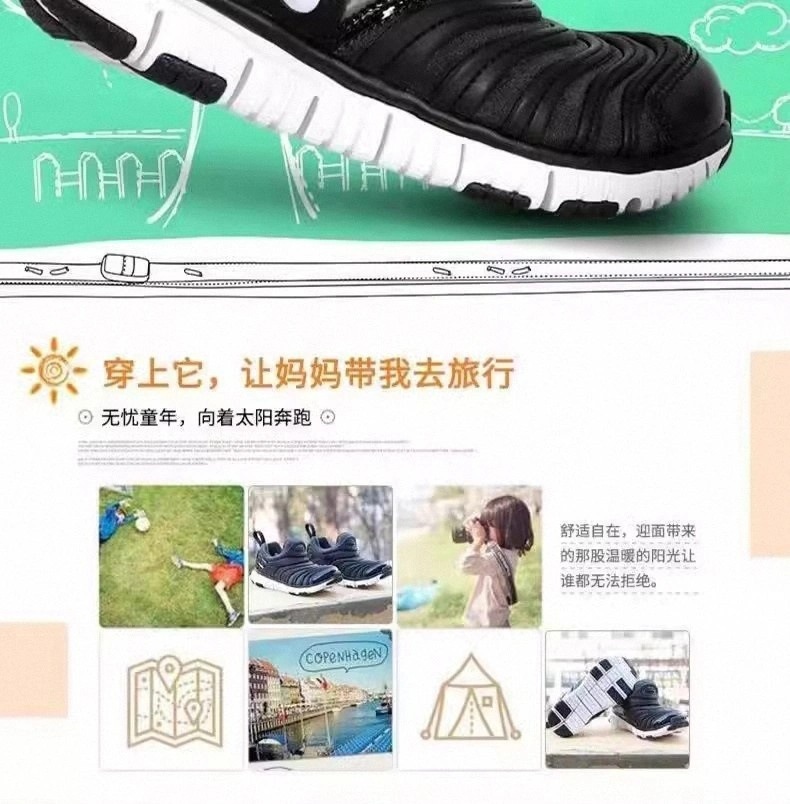 莆田童鞋工厂毛毛虫童鞋一脚蹬aj高帮乔低德训软贝sbduke运动童鞋详情5