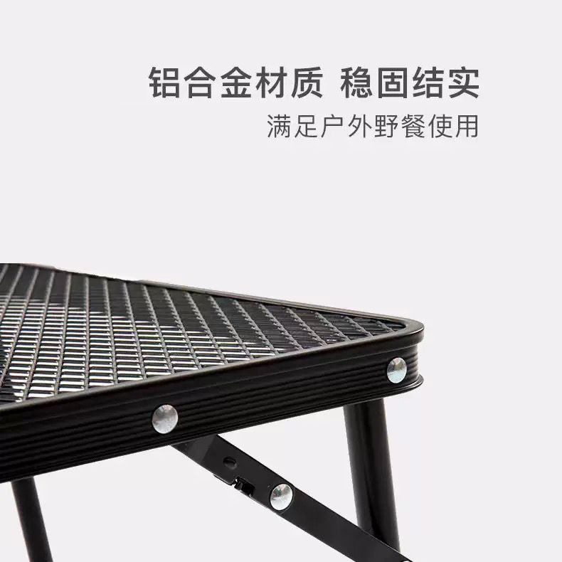 新款户外折叠桌椅露营野餐桌烧烤网格桌可折叠携带方便网红桌子详情13