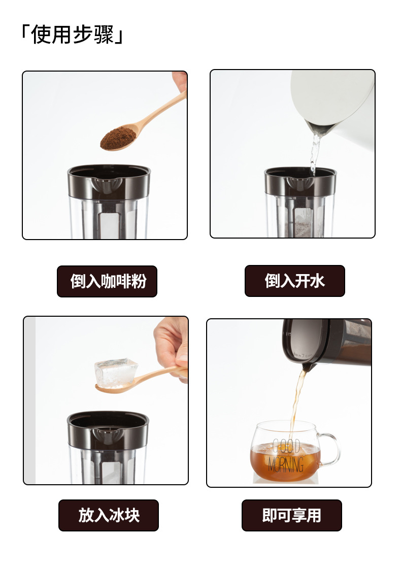 冷萃咖啡壶手冲家用冷萃瓶冷泡果茶壶冷淬冰萃美式冰滴壶冷萃杯详情25