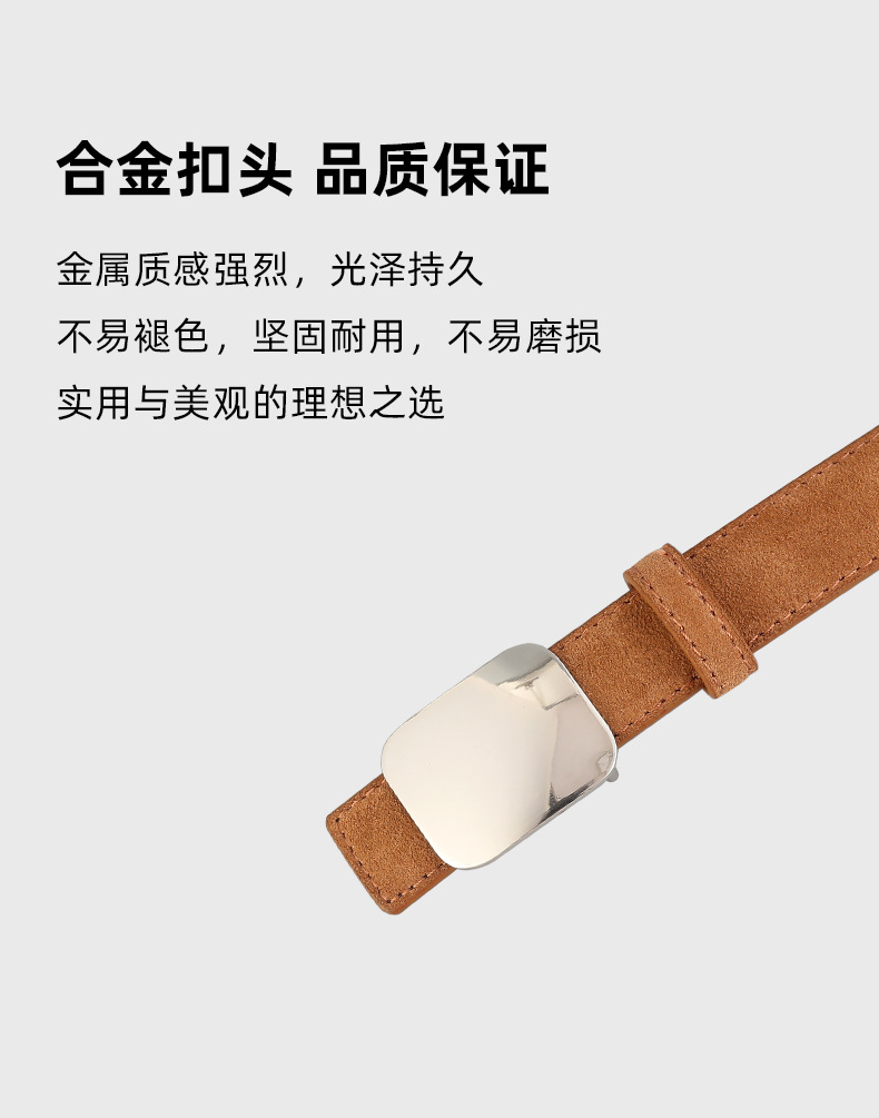2025新款韩版牛反绒女士皮带潮流简约百搭装饰牛仔裤腰带现货批发详情9