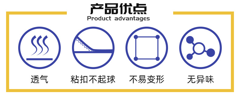口罩布料透气抑菌医用级防护面料可拆洗多层过滤详情3