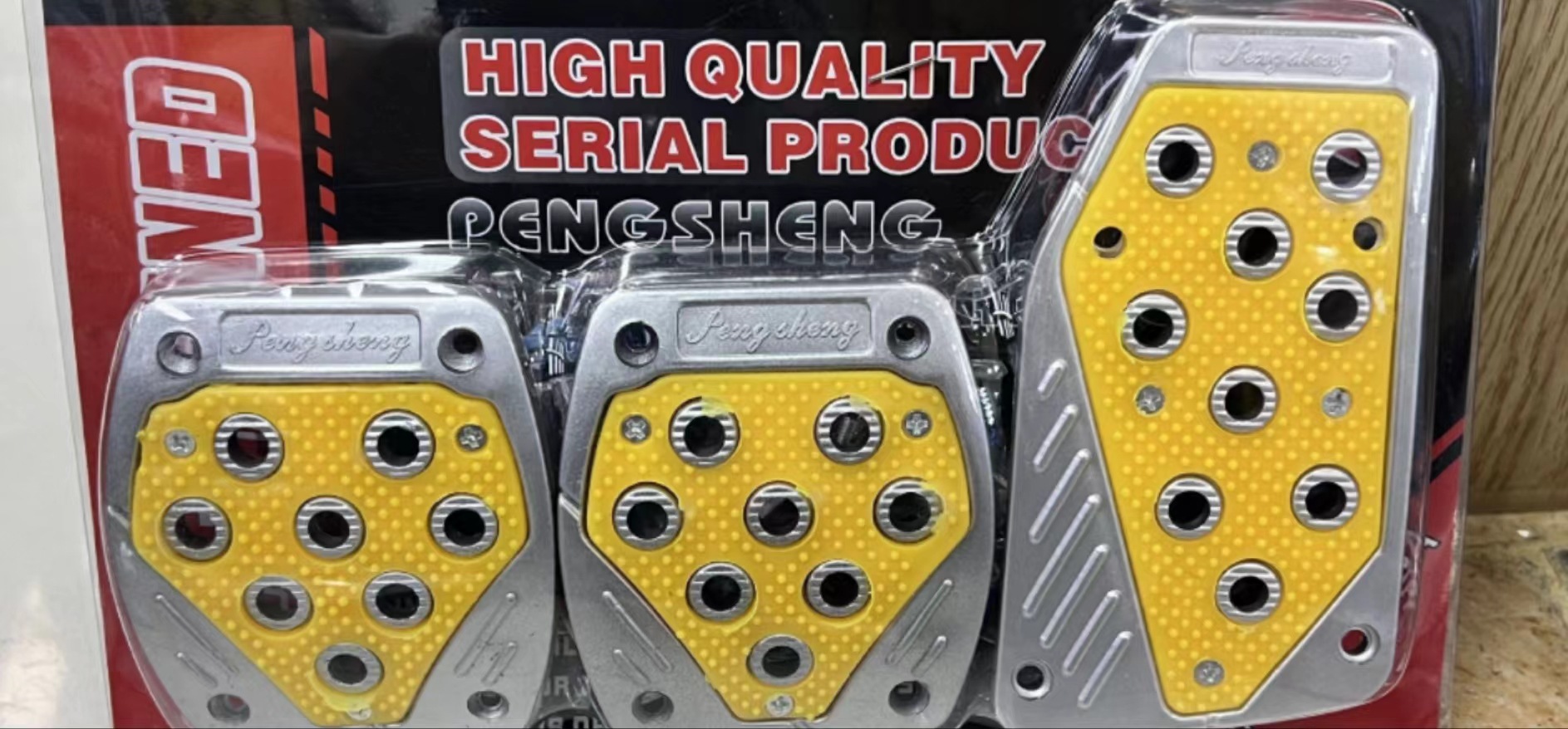 汽车脚踏板新能源脚踏板手动挡自动挡刹车油门脚踏板改装3套装详情8